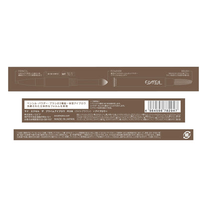 excel The Prime Eyebrow PE08 Light Brown Multi-Function Eyebrow Pencil