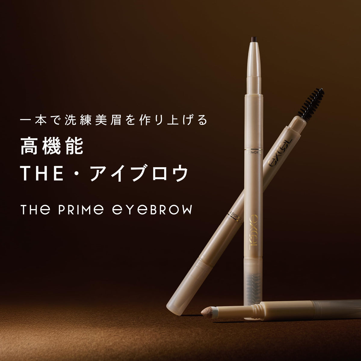 excel The Prime Eyebrow PE08 Light Brown Multi-Function Eyebrow Pencil