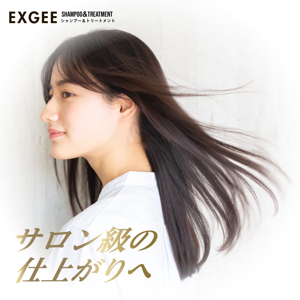 EXGEE Shampoo Refill 360ml with White Musk Fragrance