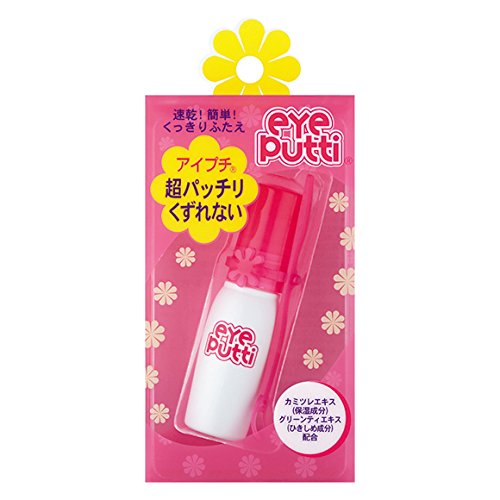 Aipuchi Aipuchi P