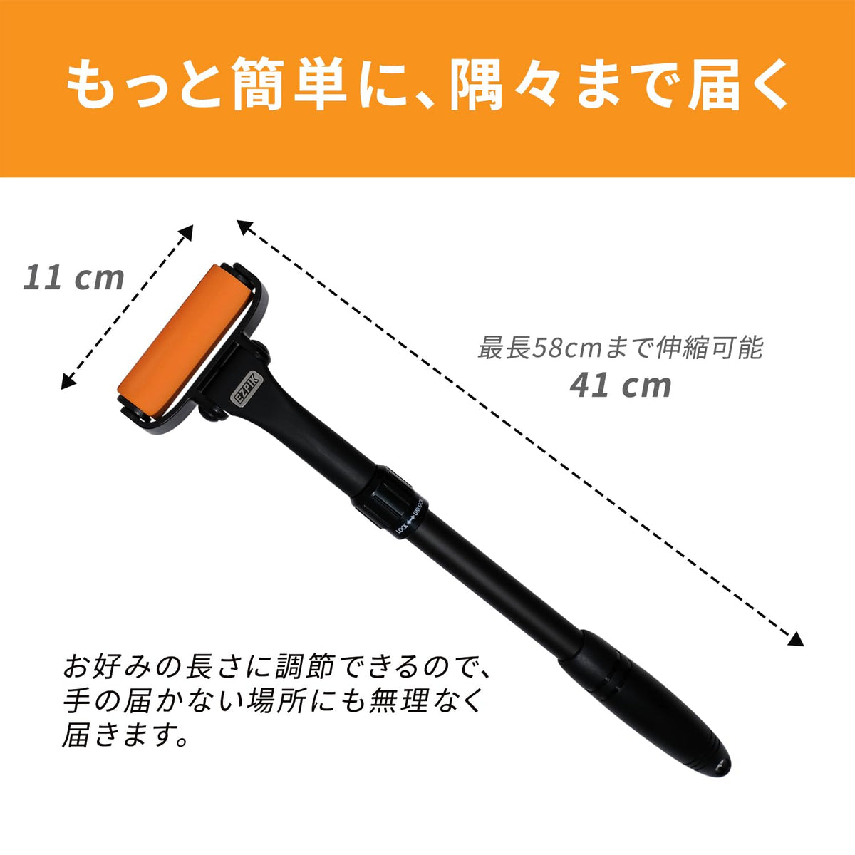 EZPIK Lotion Applicator for Back with Extendable Handle