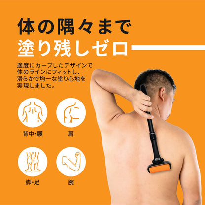 EZPIK Lotion Applicator for Back with Extendable Handle