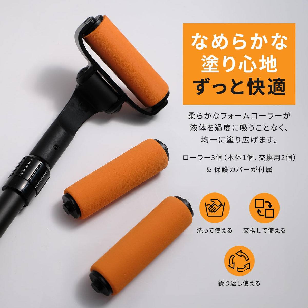 EZPIK Lotion Applicator for Back with Extendable Handle