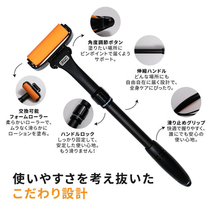 EZPIK Lotion Applicator for Back with Extendable Handle