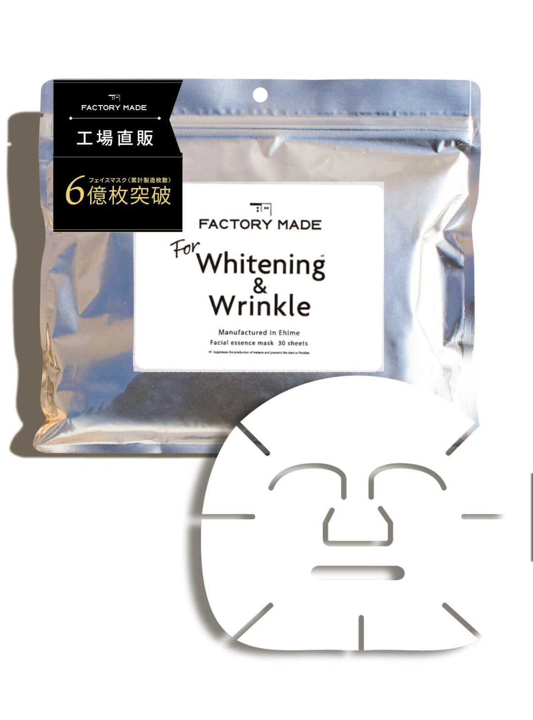 FACTORY MADE Facial Essence Mask 30 Sheets for Bright Look and Texture Refinement