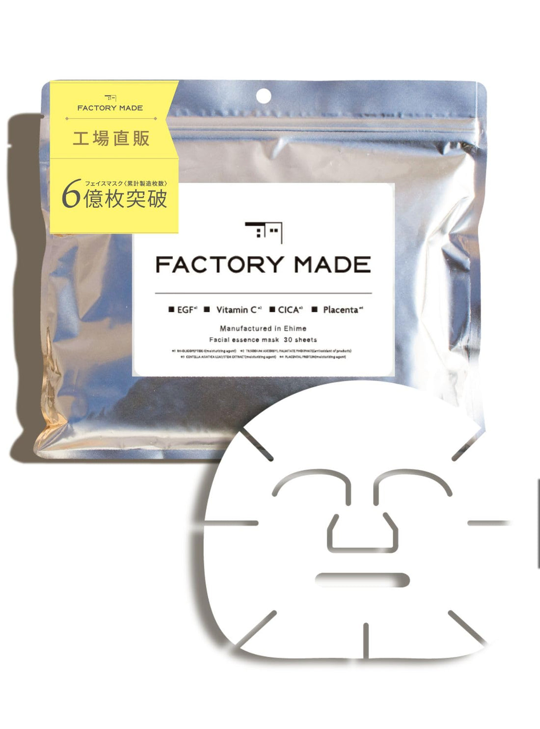 FACTORY MADE Facial Essence Mask 30 Sheets for Japanese Skincare