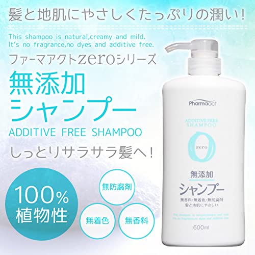 Pharmaact Fragrance-Free Shampoo 600ml for Gentle Hair Care