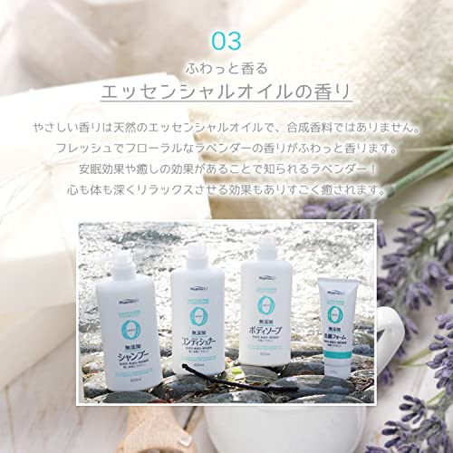 Pharmaact Fragrance-Free Shampoo 600ml for Gentle Hair Care