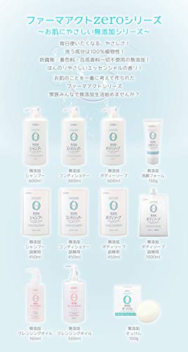 Pharmaact Fragrance-Free Shampoo 600ml for Gentle Hair Care