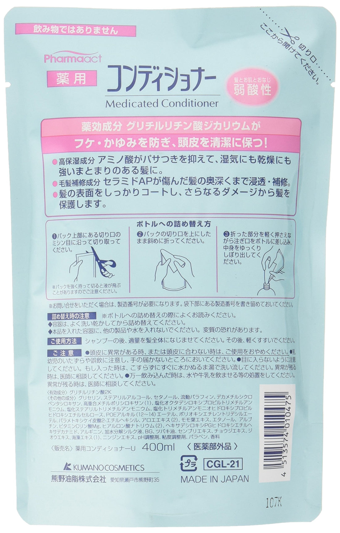 Pharmaact Kumano Yushi Mildly Acidic Medicated Conditioner Refill 400ml