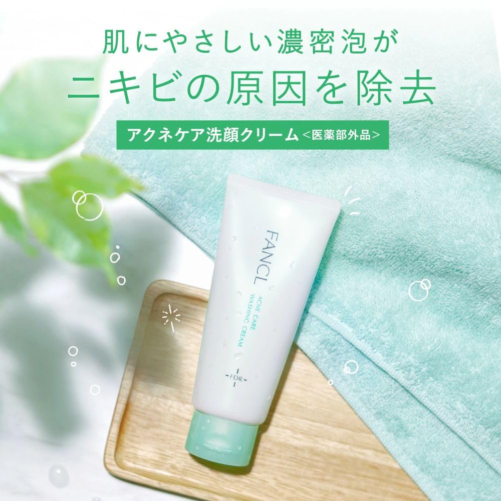 FANCL Care Cleansing Cream 90g for Japanese Skincare Routine