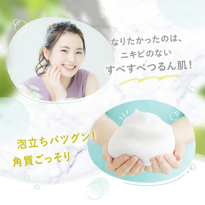FANCL Care Cleansing Cream 90g for Japanese Skincare Routine