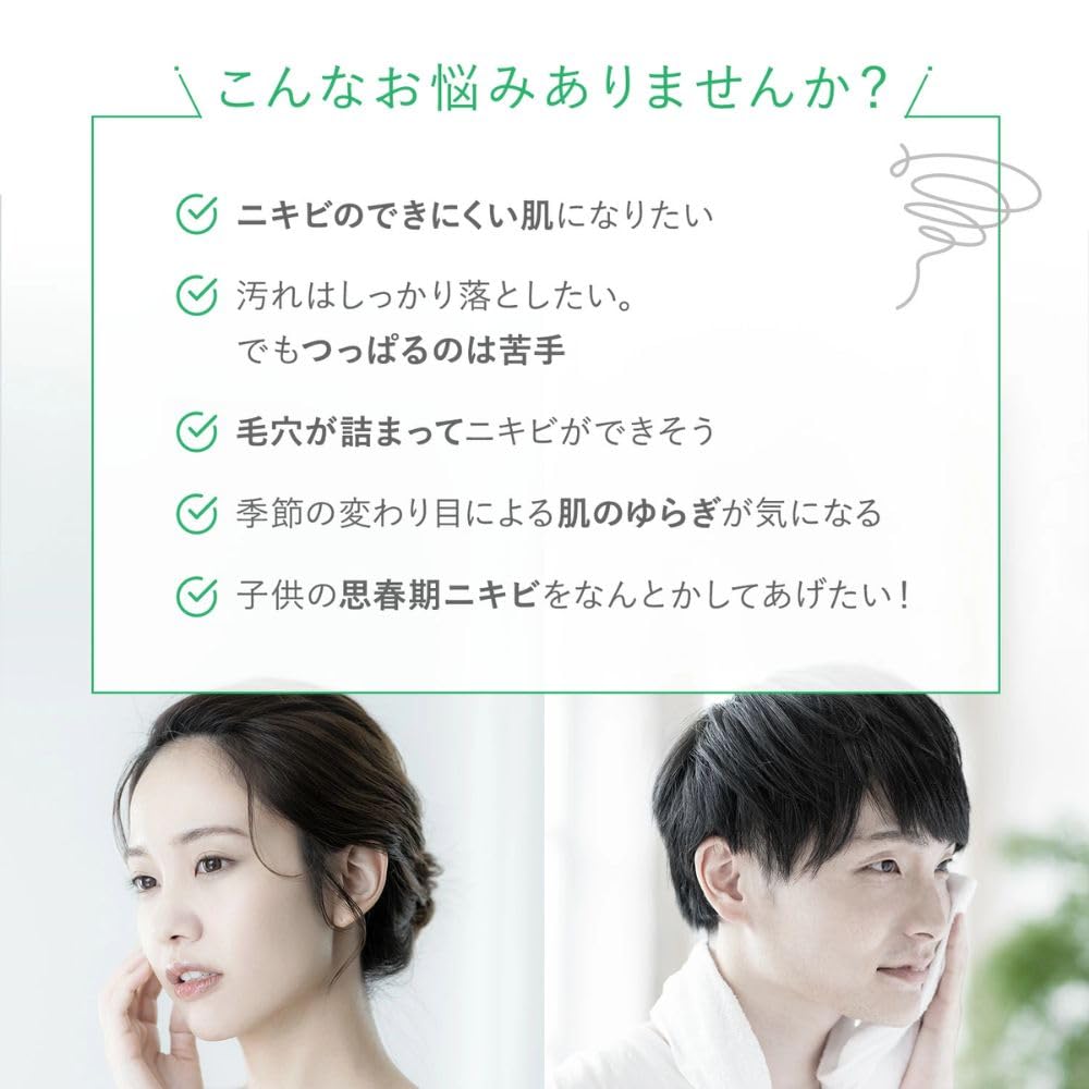FANCL Care Cleansing Cream 90g for Japanese Skincare Routine