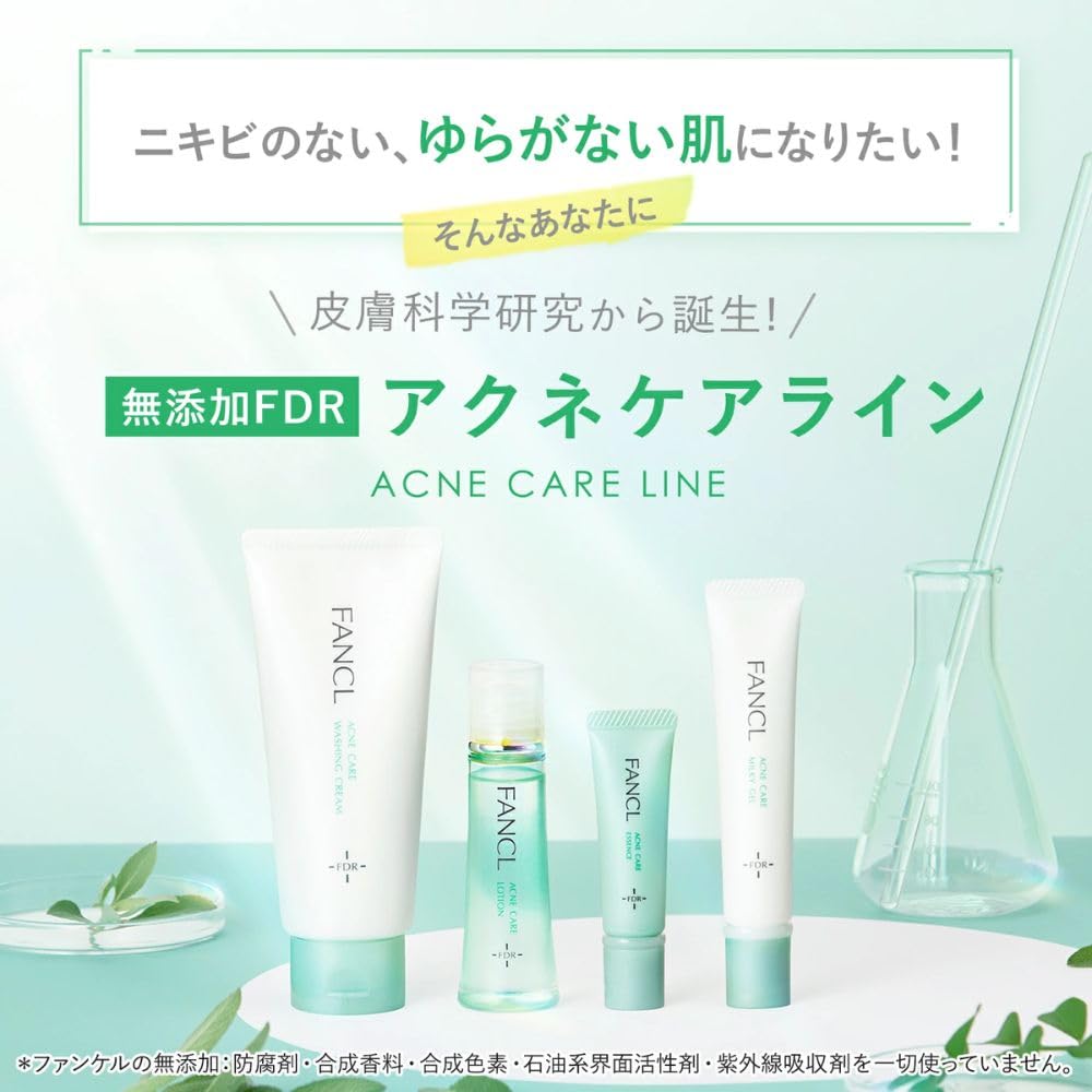 FANCL Care Cleansing Cream 90g for Japanese Skincare Routine