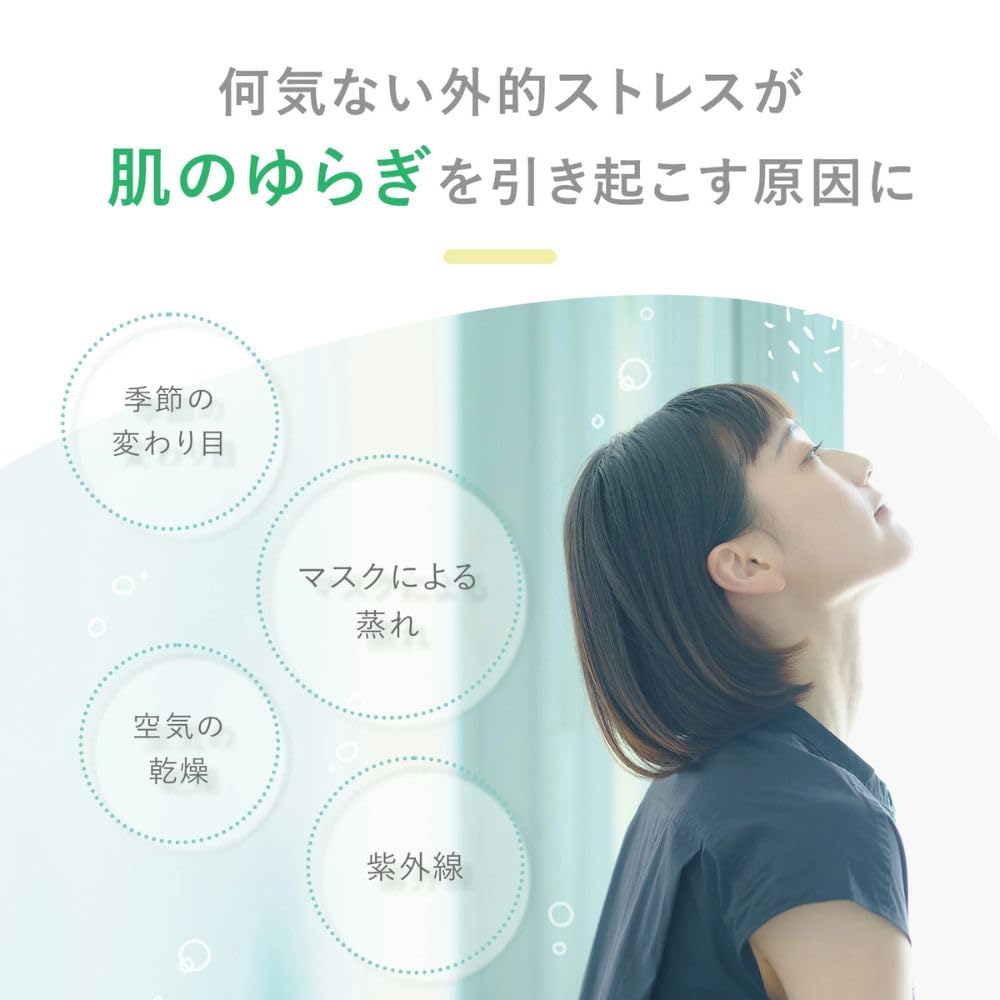 FANCL Care Cleansing Cream 90g for Japanese Skincare Routine