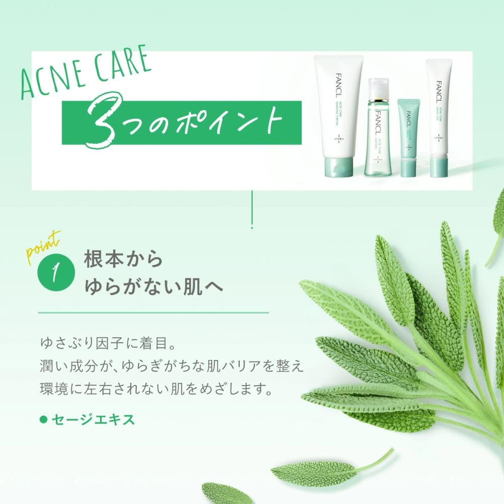 FANCL Care Cleansing Cream 90g for Japanese Skincare Routine