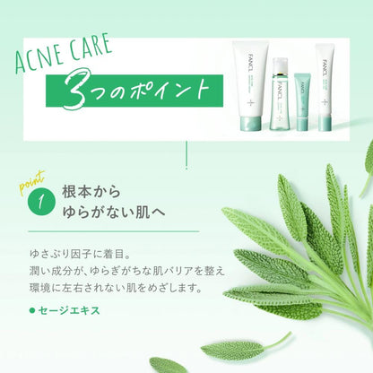 FANCL Care Cleansing Cream 90g for Japanese Skincare Routine