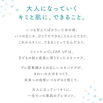 FANCL Clear Up Foaming Cleanser 200mL Gentle Cleansing for Japanese Skincare