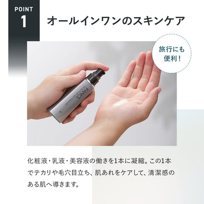 FANCL Men All-in-One Skin Conditioner I Refreshing 60mL Japanese Skincare