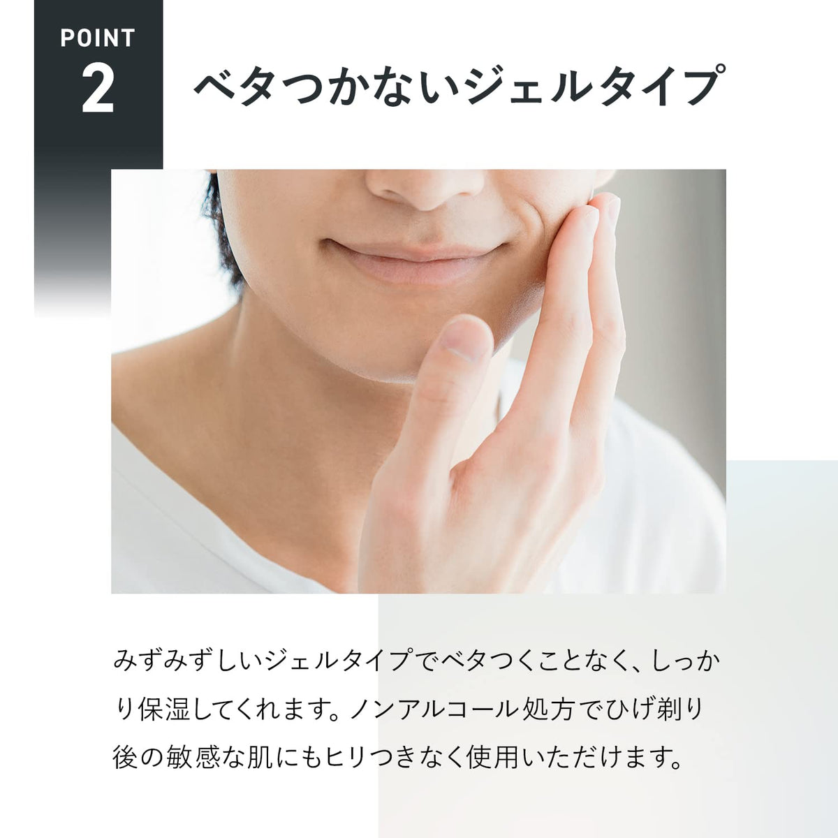 FANCL Men All-in-One Skin Conditioner I Refreshing 60mL Japanese Skincare