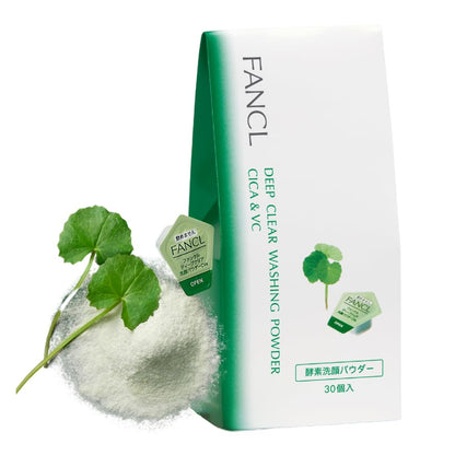 FANCL Deep Clear Cleansing Powder with CICA and Vitamin C 30 Pack