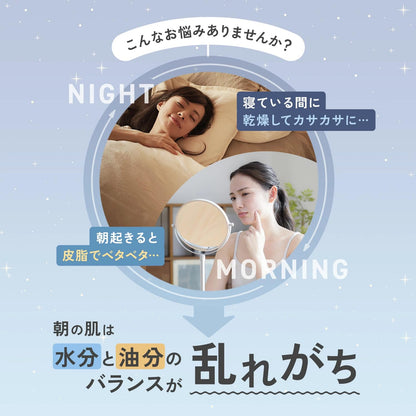 FANCL Soft Skin Milk Cleanser 120mL Gentle Japanese Skincare