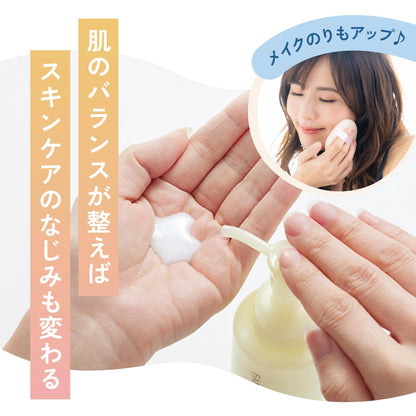FANCL Soft Skin Milk Cleanser 120mL Gentle Japanese Skincare
