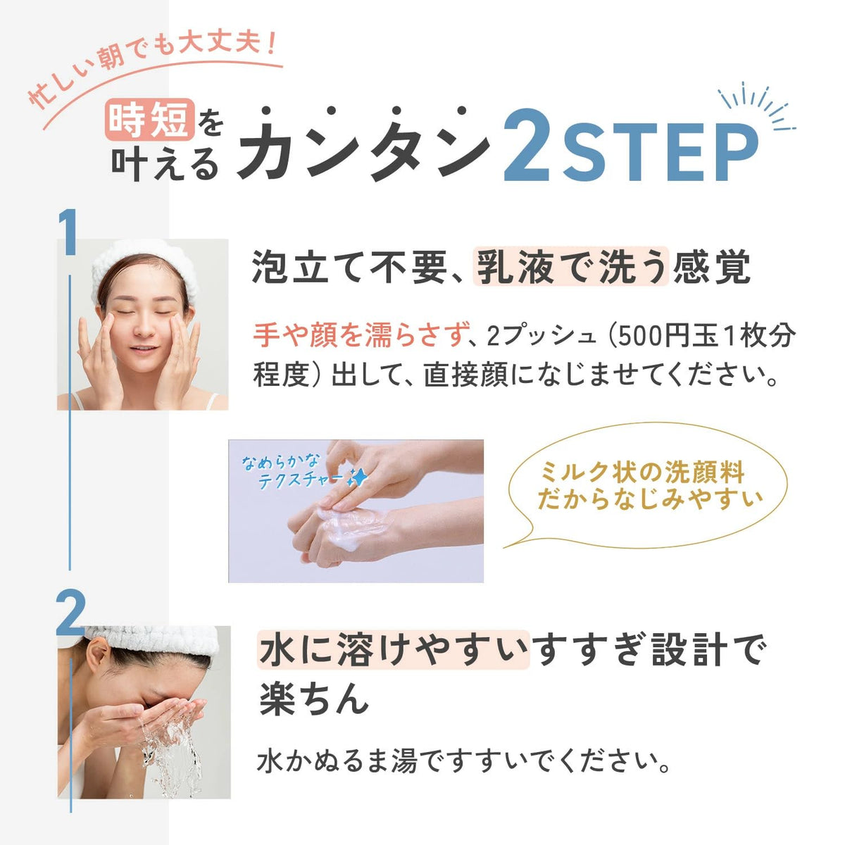 FANCL Soft Skin Milk Cleanser 120mL Gentle Japanese Skincare