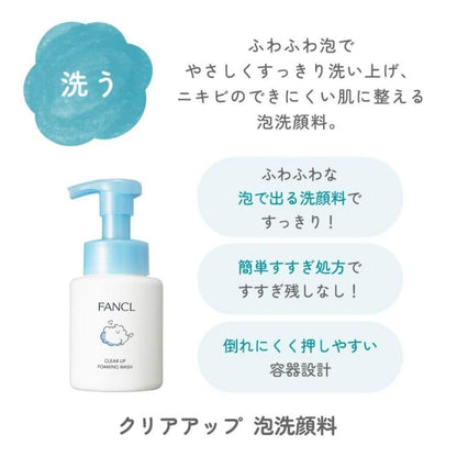 FANCL Clear Up Foaming Facial Cleanser Refill 170mL for Japanese Skincare