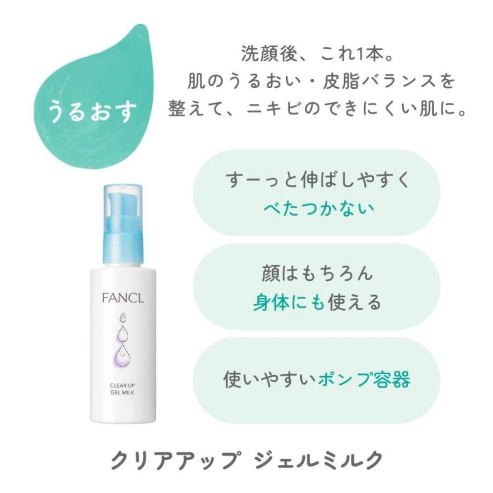 FANCL Clear Up Foaming Facial Cleanser Refill 170mL for Japanese Skincare
