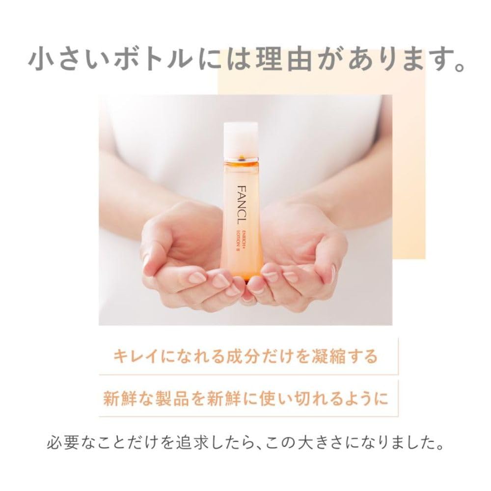 FANCL Enrich Plus Moisture Lotion II 30ml for Japanese Skincare