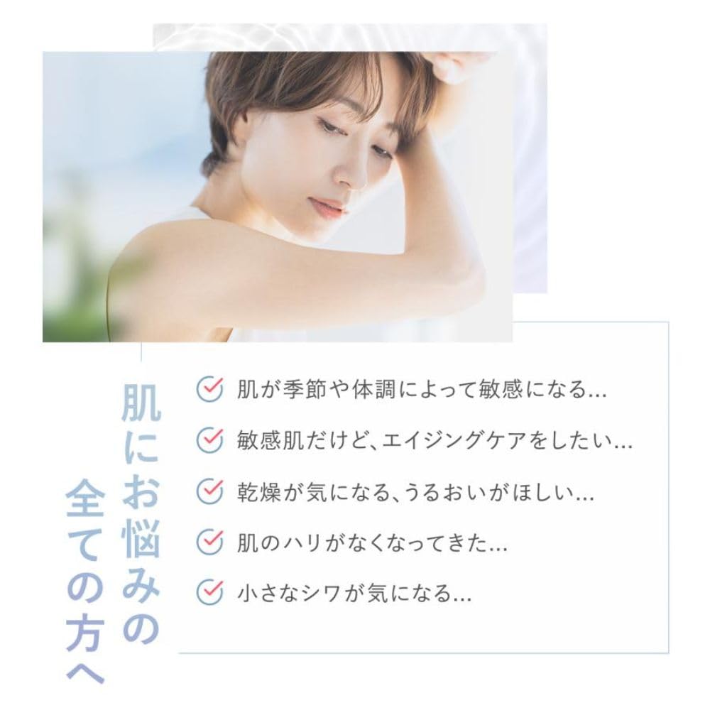 FANCL Enrich Plus Lotion I Refreshing 30ml for Japanese Skincare
