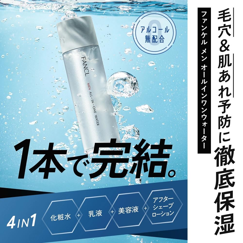 FANCL Men All-in-One Water 100mL for Japanese Skincare