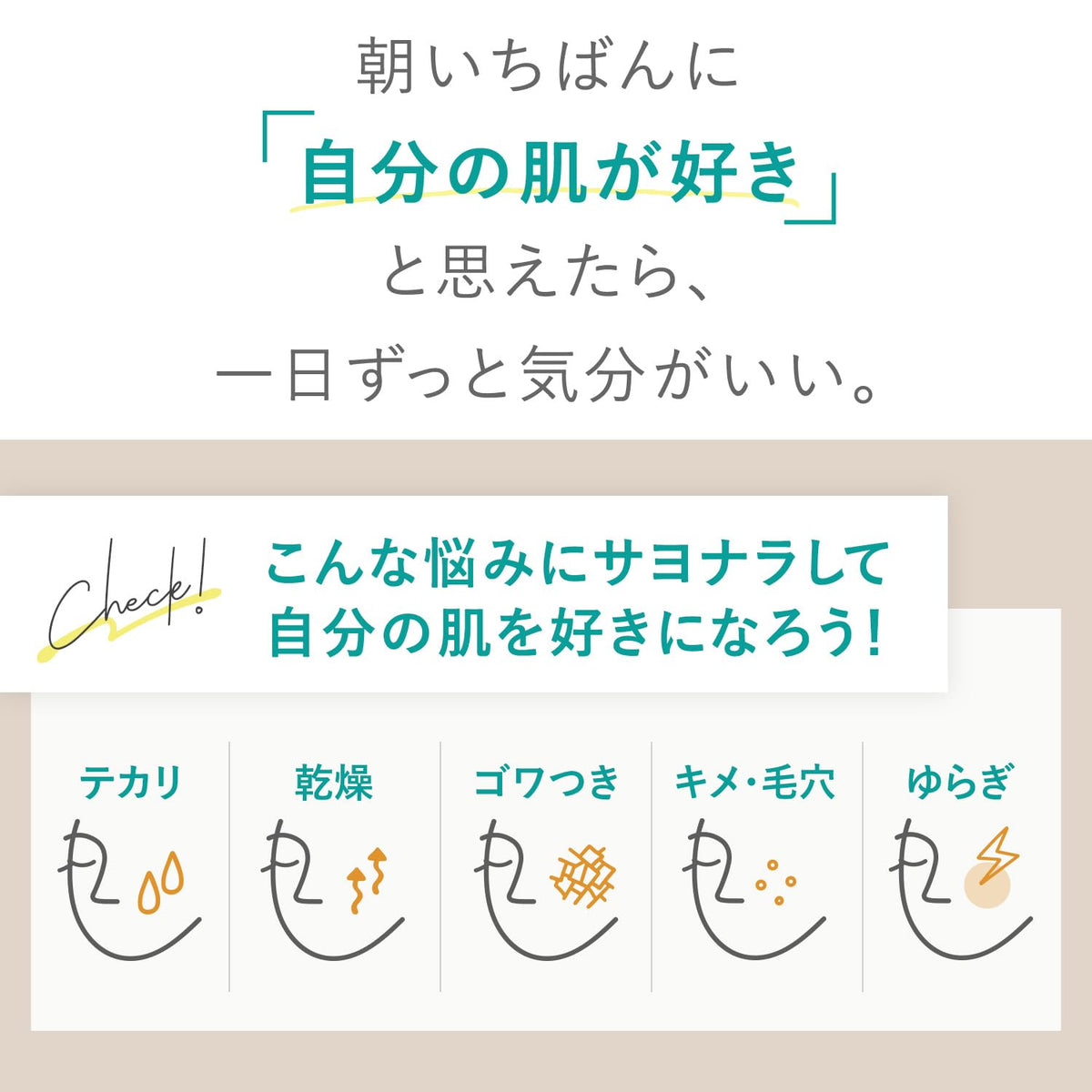 FANCL Moisturizing Emulsion I Refreshing 30mL for Japanese Skincare