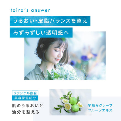 FANCL Toiro Balancing Drops 120ml for Japanese Skincare