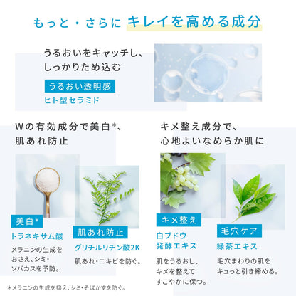FANCL Balancing Drop Moisturizer 120ml for Japanese Skincare