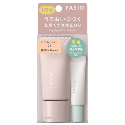 FASIO Airy Stay BB Tint Moist Kit with Poreless Primer SPF35