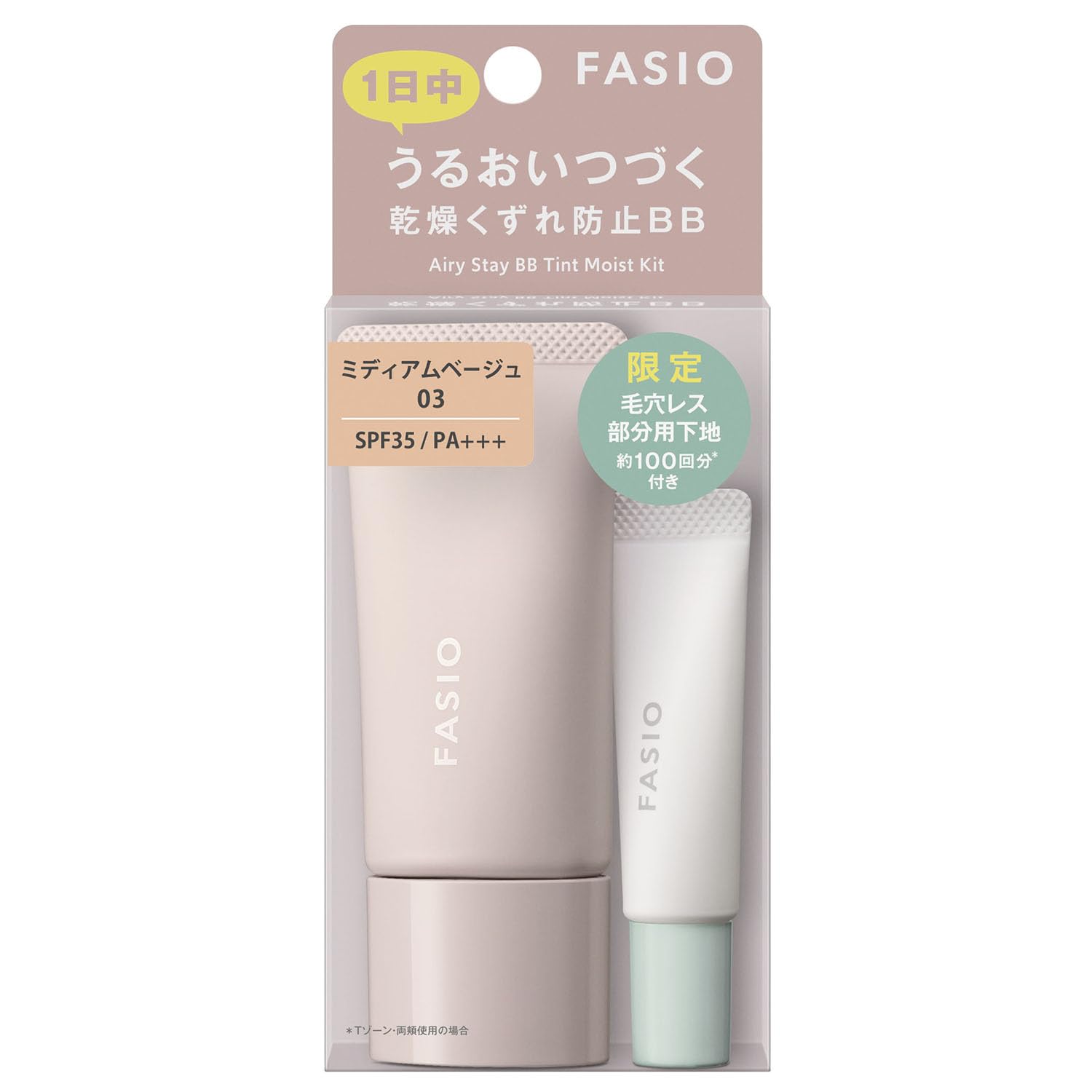 FASIO Airy Stay BB Tint Moist Kit Medium Beige with Poreless Primer