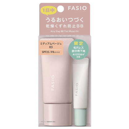 FASIO Airy Stay BB Tint Moist Kit Medium Beige with Poreless Primer