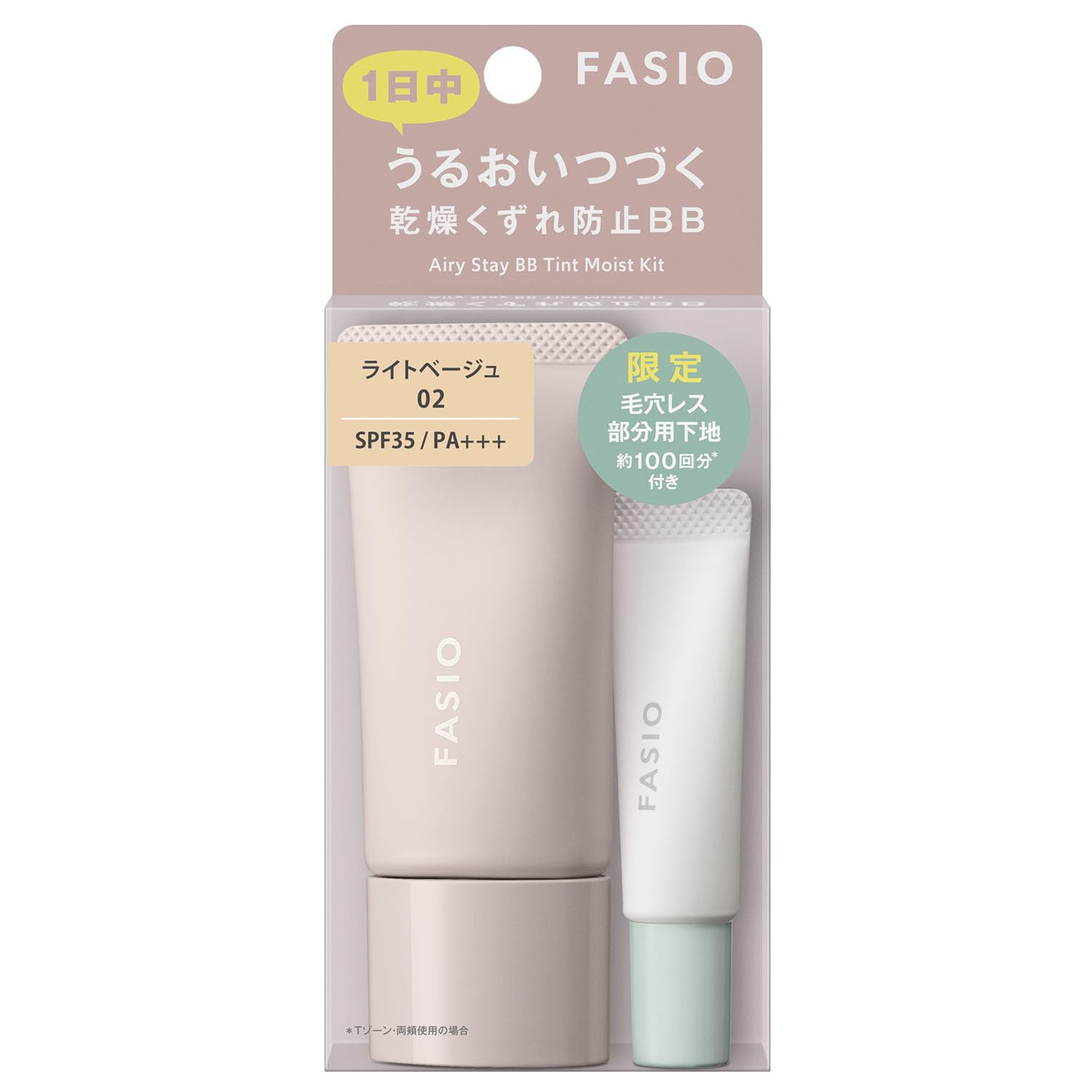 FASIO Airy Stay BB Tint Moist Kit 02 Light Beige BB Cream + Poreless Primer for Dryness Prevention SPF35/PA+++ Sunscreen Makeup Primer Foundation