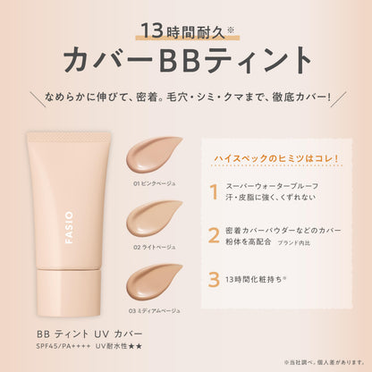 FASIO BB Tint UV Cover Medium Beige 30g Waterproof SPF45