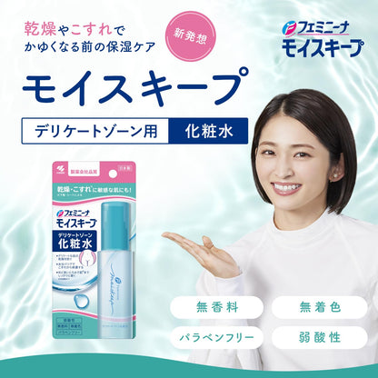 Feminina Moist Keep Delicate Zone Lotion 50mL Hydrating Care