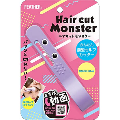 FEATHER Self-Cutting Hair Monster Easy Bang Cutter Purple
