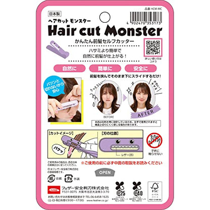 FEATHER Self-Cutting Hair Monster Easy Bang Cutter Purple
