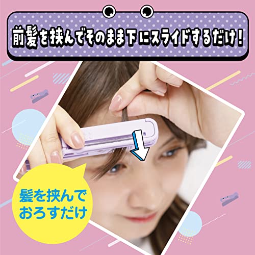 FEATHER Self-Cutting Hair Monster Easy Bang Cutter Purple