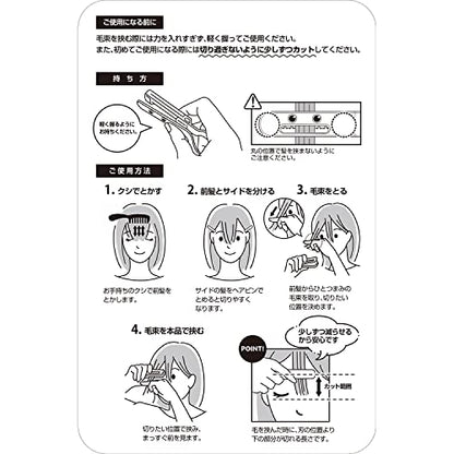 FEATHER Self-Cutting Hair Monster Easy Bang Cutter Purple