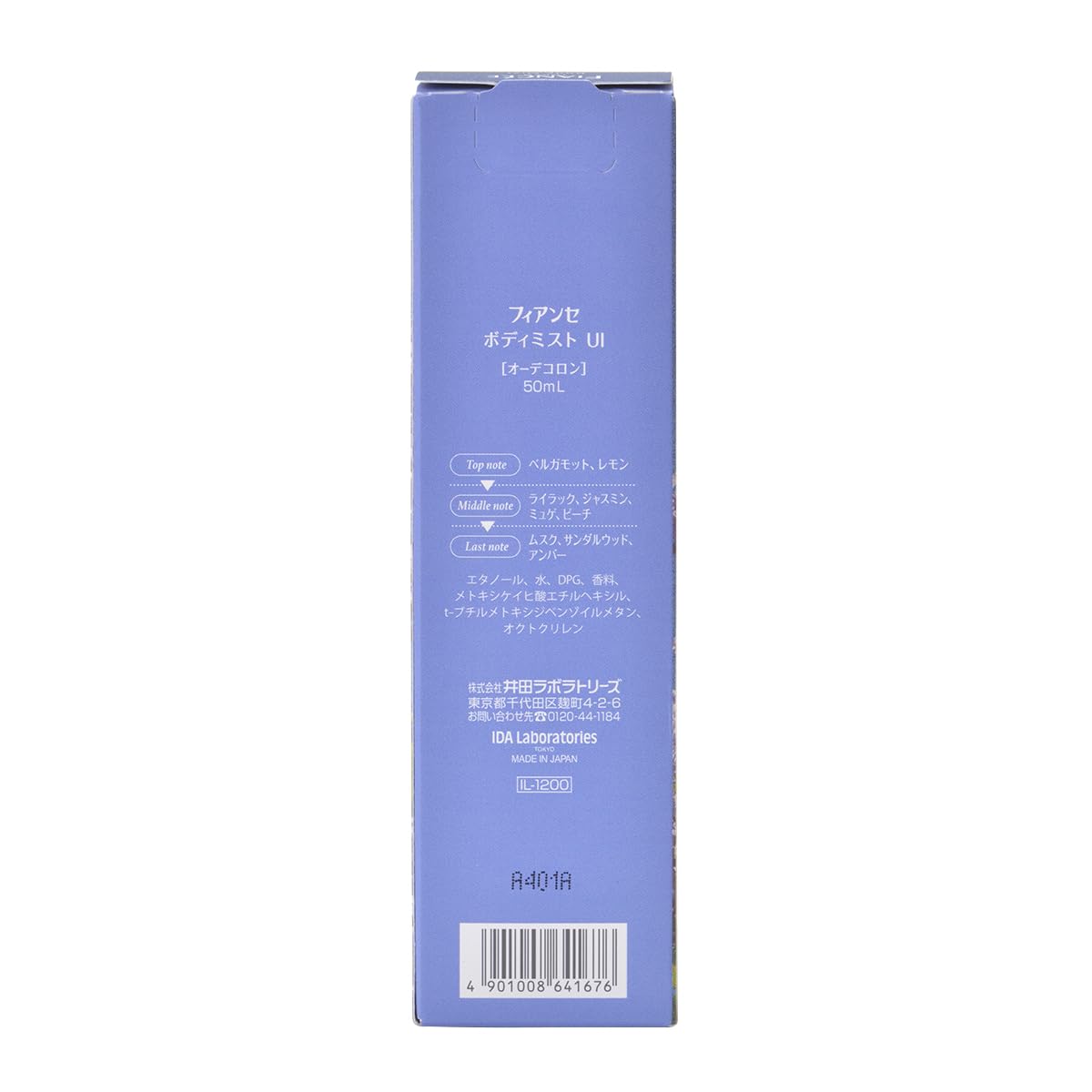 FIANCEE Body Mist UI Lilac Blossom Scent 50ml