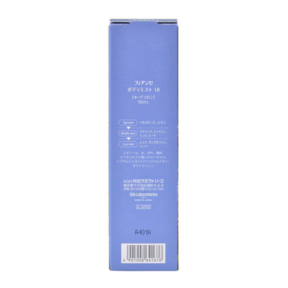 FIANCEE Body Mist UI Lilac Blossom Scent 50ml
