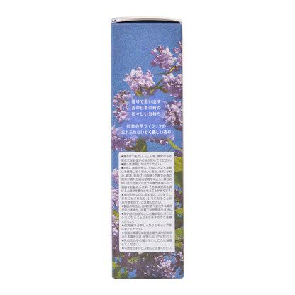 FIANCEE Body Mist UI Lilac Blossom Scent 50ml