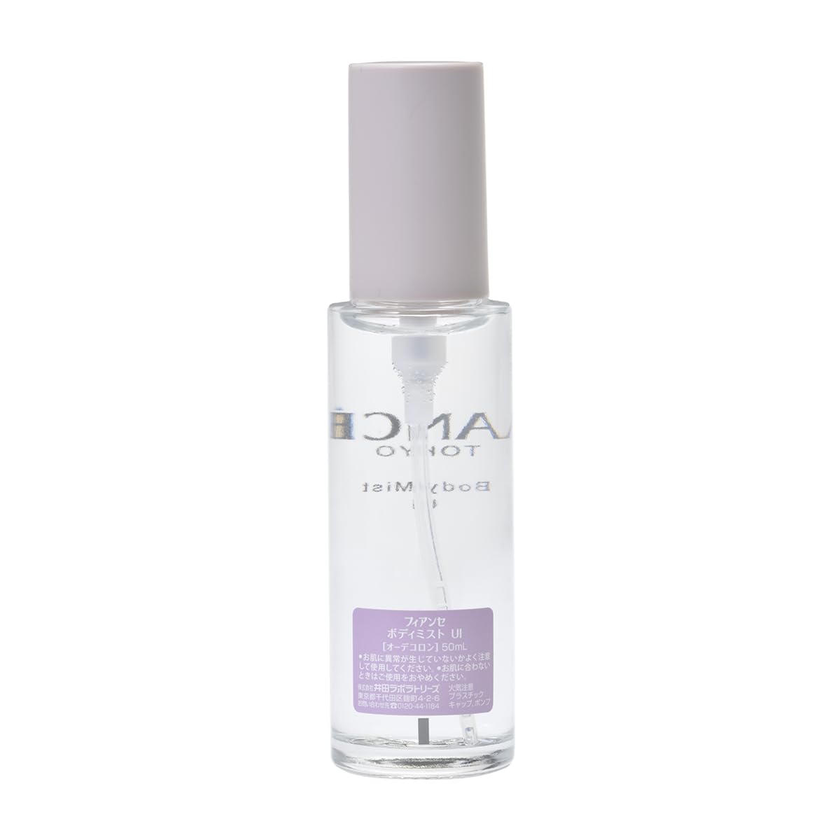 FIANCEE Body Mist UI Lilac Blossom Scent 50ml